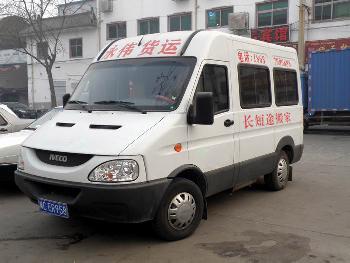 洛阳市长短途搬家公司